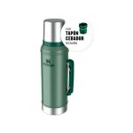 Termo Stanley original verde 940 ML